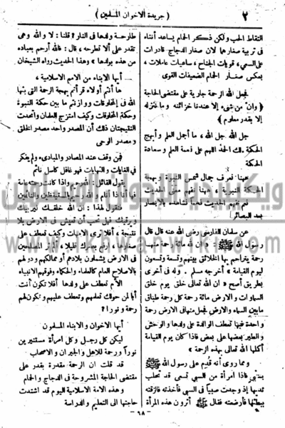 ملف:3p.gif