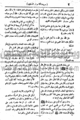 تصغير للنسخة بتاريخ ١٥:٣٦، ٢٠ مارس ٢٠١٠