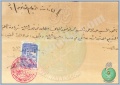 تصغير للنسخة بتاريخ ١٣:٢٩، ٢١ أكتوبر ٢٠١٢