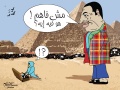 تصغير للنسخة بتاريخ ٠٩:٤٤، ٢١ يناير ٢٠١٢