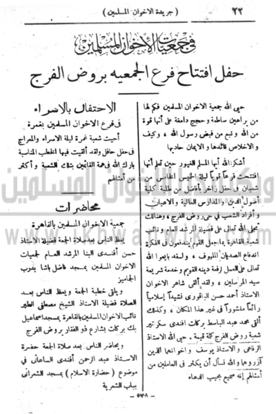 ملف:23c.gif