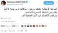 تصغير للنسخة بتاريخ ١١:٢٣، ١٢ فبراير ٢٠١٩
