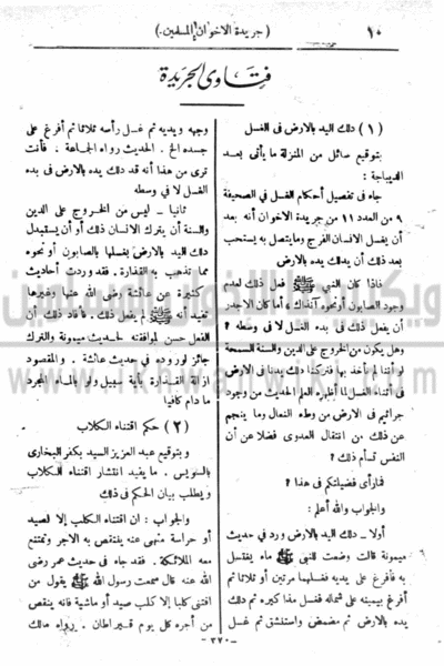ملف:11u.gif