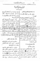 تصغير للنسخة بتاريخ ١٤:٤٢، ٢٦ مايو ٢٠١٠