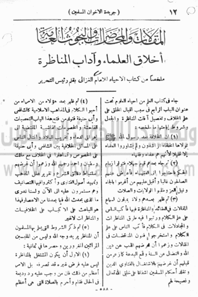ملف:13L.gif