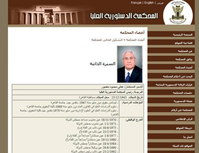 ملف:المنشور في.jpg
