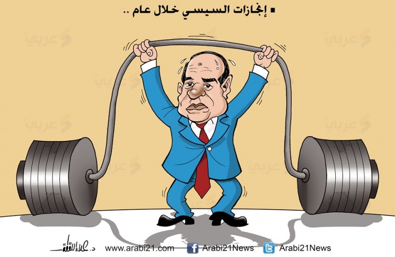 ملف:شاهد.. وعود السيسي التي تبخرت.jpg