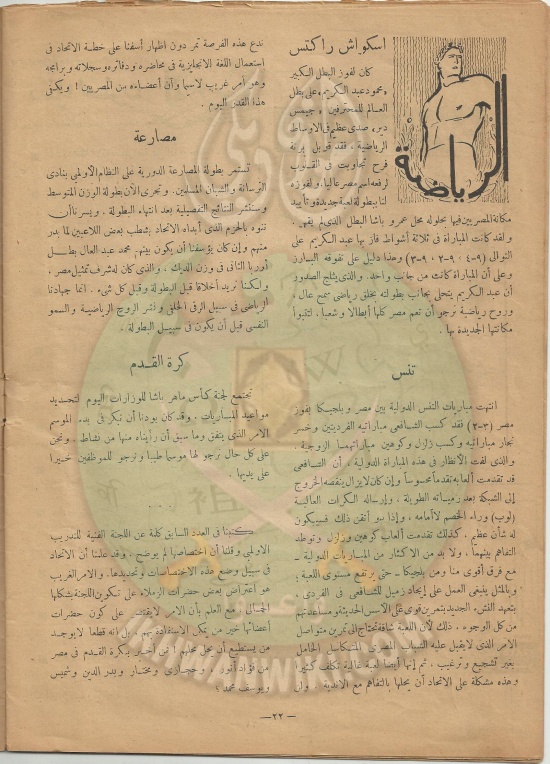 كشكول-22.jpg