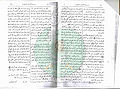 تصغير للنسخة بتاريخ ٠٠:٥٦، ٩ ديسمبر ٢٠١٠