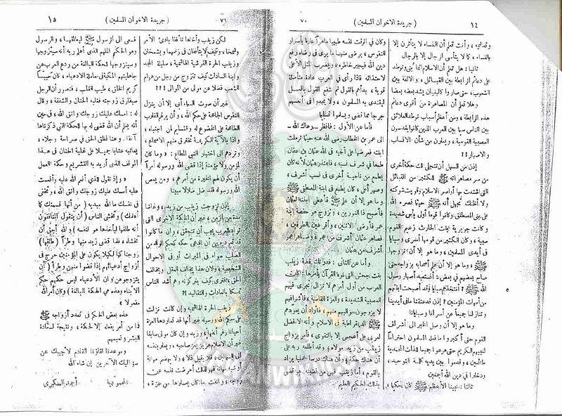 ملف:Ab9.jpg