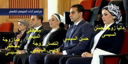 إمبراطورية أبناء السيسي بالمخابرات والرقابة الادارية.jpg