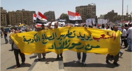 فساد في دولة إلى دولة.jpg