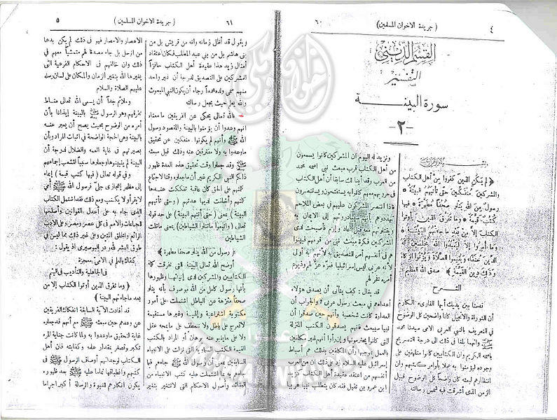 ملف:Ab4.jpg