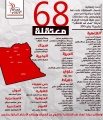 تصغير للنسخة بتاريخ ٢١:٠٤، ٧ سبتمبر ٢٠١٩