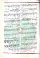 تصغير للنسخة بتاريخ ١٢:١١، ٢٨ مايو ٢٠١٢