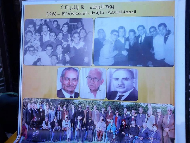 ملف:18700002 1349763628404042 8165748481228443836 n.jpg