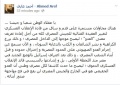 تصغير للنسخة بتاريخ ١٥:٣٦، ٢٨ أكتوبر ٢٠١٣