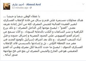 عارف8.jpg