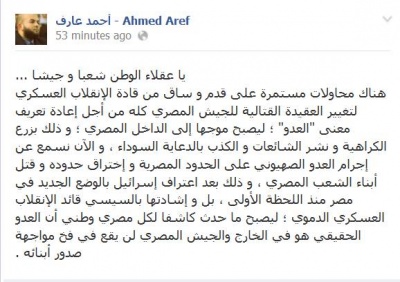 عارف8.jpg