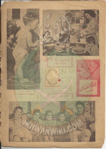 ملف:كشكول-2.jpg