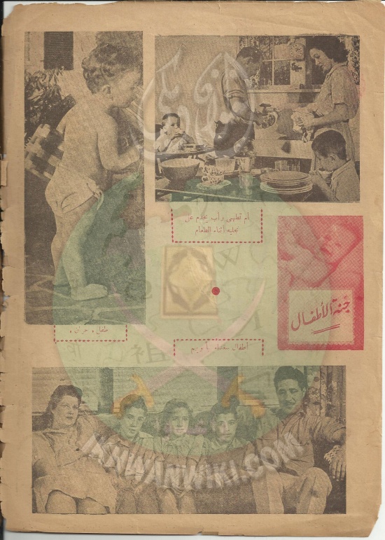 كشكول-2.jpg