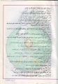 تصغير للنسخة بتاريخ ٢٠:١١، ١ مارس ٢٠١٢