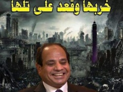 السيسي يقدم “الأموال المتحفظ عليها.jpg