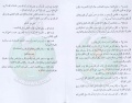 تصغير للنسخة بتاريخ ١٧:٠٥، ٣ فبراير ٢٠١٢