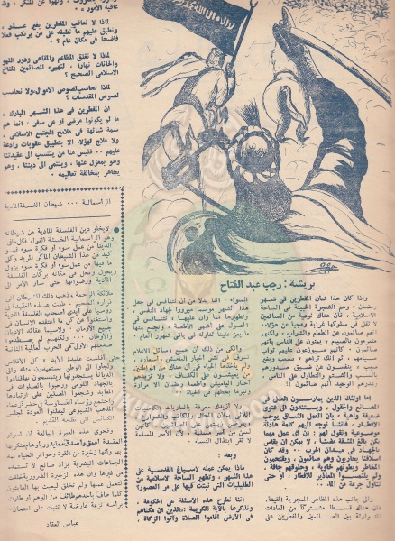 ملف:نهاية-رمضان2.jpg