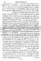 تصغير للنسخة بتاريخ ٠٩:٤٤، ٣ أبريل ٢٠١٠