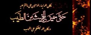 السكوت الأخرس.jpg