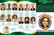 اخبار6122011.jpg