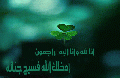 تصغير للنسخة بتاريخ ١٤:٤٩، ٢٦ مارس ٢٠١٢