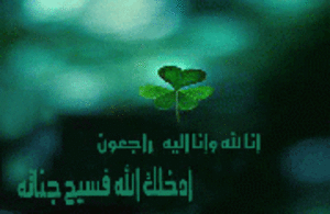 راجع.gif