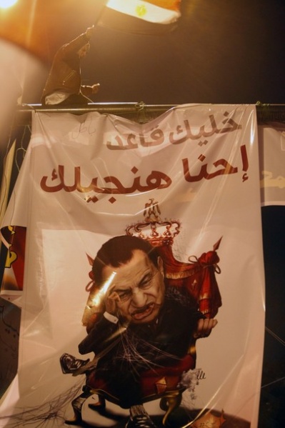 ملف:الإحتفال بالثورة (467).jpg