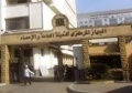 تصغير للنسخة بتاريخ ٢٠:٢٧، ٣١ أغسطس ٢٠١٥