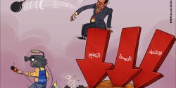 الجنرال يقود مصر نحو الإفلاس...jpg