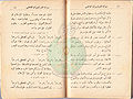 تصغير للنسخة بتاريخ ٢١:١١، ٥ يناير ٢٠١١