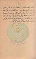 تصغير للنسخة بتاريخ ١٥:٠٤، ٢٣ أكتوبر ٢٠١٠