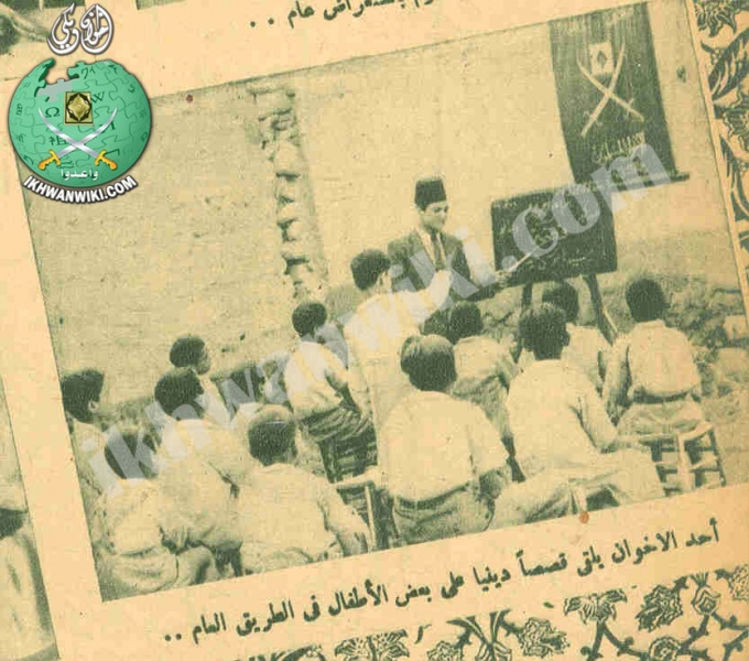 ملف:الإخوان-وتربية-النشء-الصغير.jpg