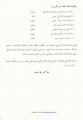 تصغير للنسخة بتاريخ ١١:١٩، ٢٢ يوليو ٢٠١١