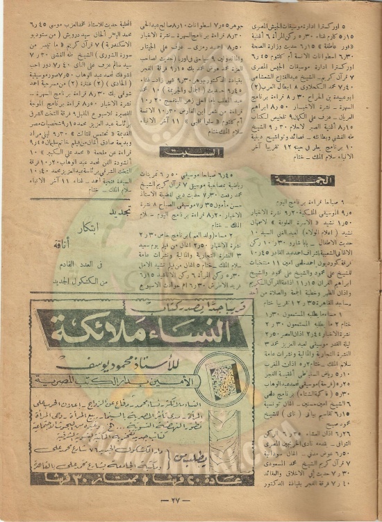كشكول-27.jpg