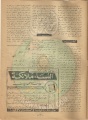 تصغير للنسخة بتاريخ ٠٧:٠٣، ٢٨ أغسطس ٢٠١٢