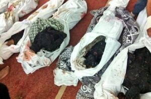 يعتبر مجزر.jpg