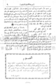 تصغير للنسخة بتاريخ ١٦:١١، ١٩ يوليو ٢٠١٠