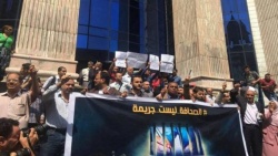 ثلاثة مجالس إعلامية ونقابة ...jpg