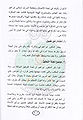 تصغير للنسخة بتاريخ ١٠:٤٥، ١٩ أغسطس ٢٠١٠