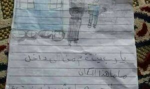 أطفال المعتقلات.. معاناة إنسانية.jpg