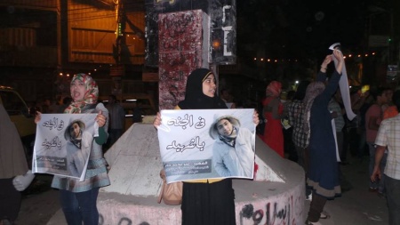 الوطني لدعم الشرعية2.jpg