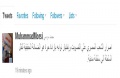 تصغير للنسخة بتاريخ ١١:٠٦، ١٨ أبريل ٢٠١٢